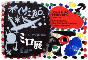 Miró, Joan - 1966 - Tokyo und Kyoto