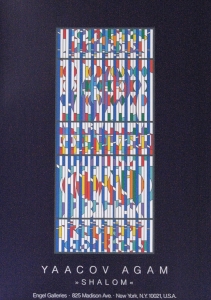 Agam, Yaacov - 1981 - Engel Galleries New York (Shalom)