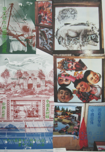 Rauschenberg, Robert - 1985 - National Gallery Bejing (ROCI)