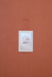 Vary, Elisabeth - 1977 - Kölnischer Kunstverein (Zeichnungen)