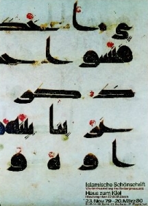 Brühwiler, Paul - 1979 - Haus zum Kiel, Zürich (Islam.Schrift)