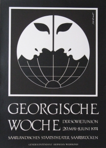 Ernst, Jupp - 1974 - Saarbrücken