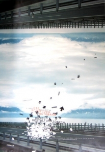 Anonym - 1999 - Die Schweizer Autobahn