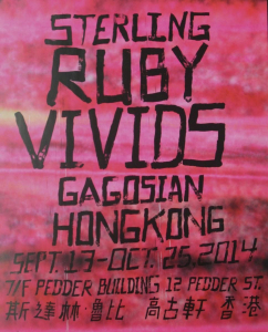Sterling, Ruby - 2014 - Gagosian Gallery Hongkong (Vivids)