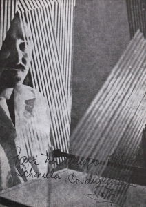 Soto, Jesus Raphael - 1966 - Galerie Schmela (Kinetische Strukturen)