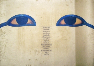 Matthies, Holger - 1981 - Museum für Kunst und Gewerbe Hamburg (Tut-Anch-Amun)