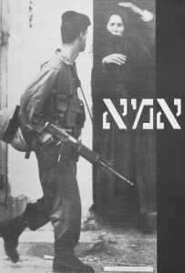 Tartakover, David - 1989 -  Pour les droits de lhomme / For human rights (Artis 89 - Mother)