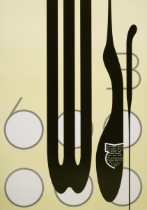 Takahashi, Yoshimaru - 2008 -  ddd Gallery (Know the facts)