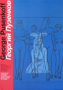 Pusenkoff, George - 1995 - Staatliches Russisches Museum St. Petersburg