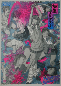 Aida, Makoto - 2003 - Harakiri School Girls