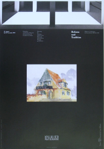 Ott, Nicolaus / Stein, Bernard - 1992 - Deutsche Arckitektur Museum Frankfurt am Main