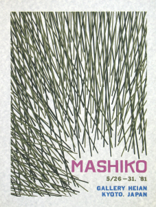 Mashiko - 1981 - Gallery Heian Kyoto