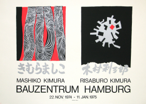 Kimura, Mashiko / Risaburo Kimura - 1974 - Bauzentrum Hamburg