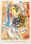 Chagall, Marc - 1964 - (Offrande à la Tour Eiffel) Smithsonian Institution Washington