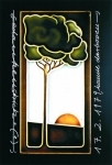 Darboven, Hanne - 1979 - (Jugendstil-Kachel / gedankenstrich + (e))