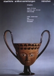 Mavignier, Almir - 1973 - (Vase) Staatliche Antikensammlung München