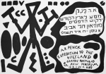 Penck, A.R. - 1983 - Tel Aviv Museum  (Expedition to the Holyland)