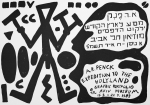 Penck, A.R. - 1983 - Tel Aviv Museum (Expedition to the Holyland)