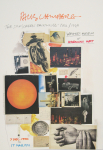 Rauschenberg, Robert - 1990 - Whitney Museum of American Art New York (Silkscreen Paintings)