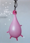 Anonym - 2002 - Ecole cantonal dArt de Lausanne (Le Botte cul)