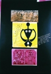 Brühwiler, Paul - 1980 - Museum Rietberg (Kunst u. Kultur in Ind