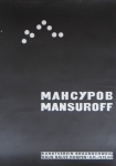 Mansourov, Paul - 1960 - Kunstverein Braunschweig