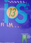 Erkmen, Bülent - 1994 - Istanbul (Film Festival)