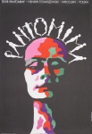 Terechowicz, Wlodzimierz - 1972 - Teatr Pantomimy