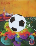 Football World Cup - 2018 - FIFA World Cup Russia (Moscow)