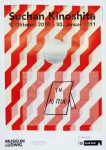 Kinoshita, Suchan - 2010 - Museum Ludwig Köln