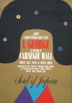 Hayakawa, Yoshio - 1963 - Carnegie Hall (I. George - Soul of Japan)