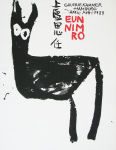 Ro, Eun Nim - 1984 - Galerie Kammer Hamburg