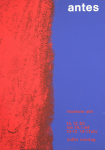 Mavignier, Almir - 1963 - (Antes) Museum Ulm