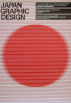 Anonym - 1981 - Kunstmuseum Hannover (Japan Graphic Design)