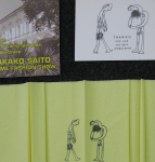 Saito, Takako - 2000 - Museo dArte Contemporanea di Villa Croce