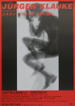 Klauke, Jürgen - 1997 - The Museum of Modern Art Saitama (4 Plakate)
