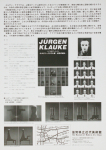 Klauke, Jürgen - 1997 - The Museum of Modern Art Saitama (4 Plakate)