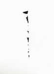 Holweck, Oskar - 1986 - Galerie Franz Swetec Düsseldorf (Arbeiten mit Papier, Objekte und Reliefs - Einladung)