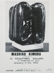 Kimura, Mashiko - 1974 - 14 Sculptors Gallery New York