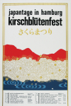 Anonym - 1970 - japantage in hamburg - kirschblütenfest