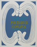 Kimura, Mashiko - 1974 - Gallery Heian Kyoto