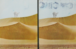 Mack, Heinz - 1967 - (op)art galerie Esslingen (Lichtobjekt in der Wüste / Einladung)