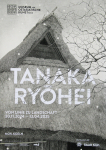 Ryohei, Tanaka - 2024 - Museum für Ostasiatische Kunst Köln (Von der Linie zur Landschaft Motiv / Der Schnee fängt an)