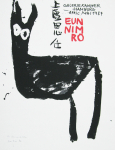 Ro, Eun Nim - 1984 - Galerie Kammer Hamburg