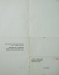 Sonnier, Keith / Landry, Richard / Girouard, Tina - 1970 - Castelli Warehouse New York